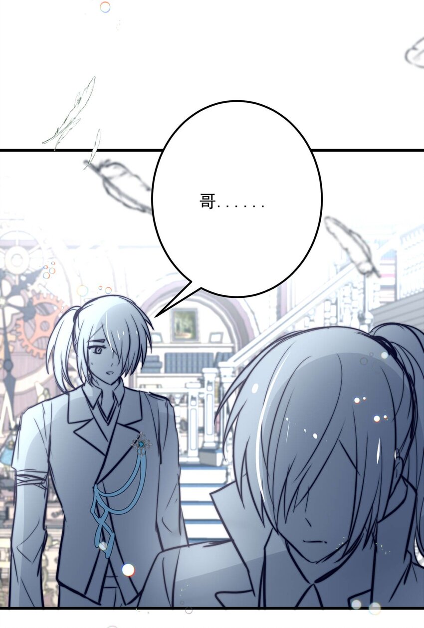 82 白（一）(1/2)-第82话