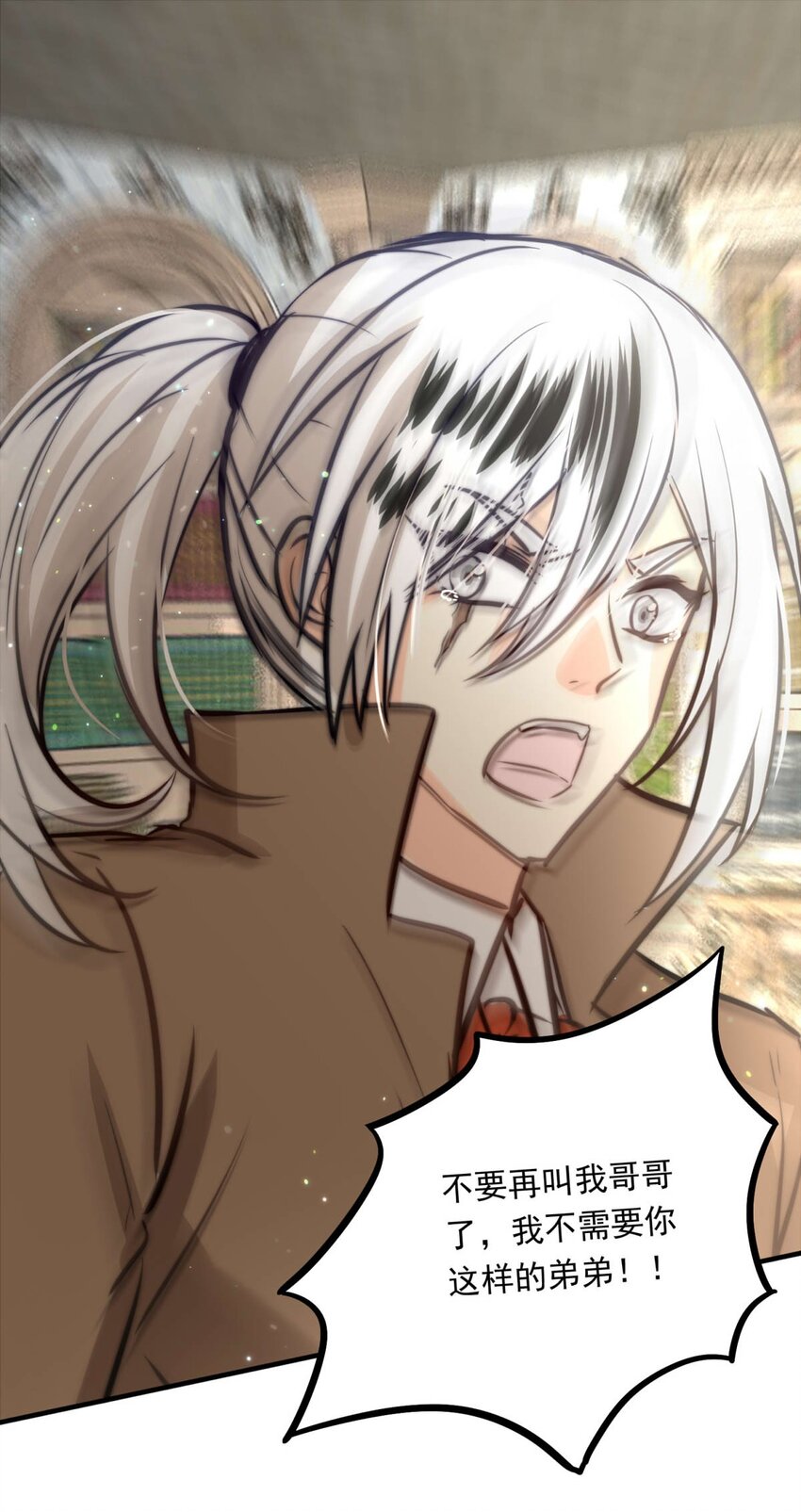 82 白（一）(1/2)-第82话