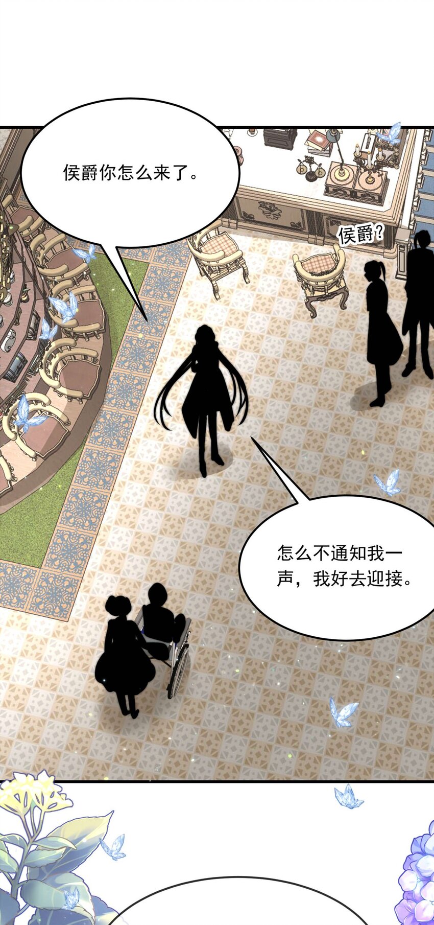 82 白（一）(1/2)-第82话