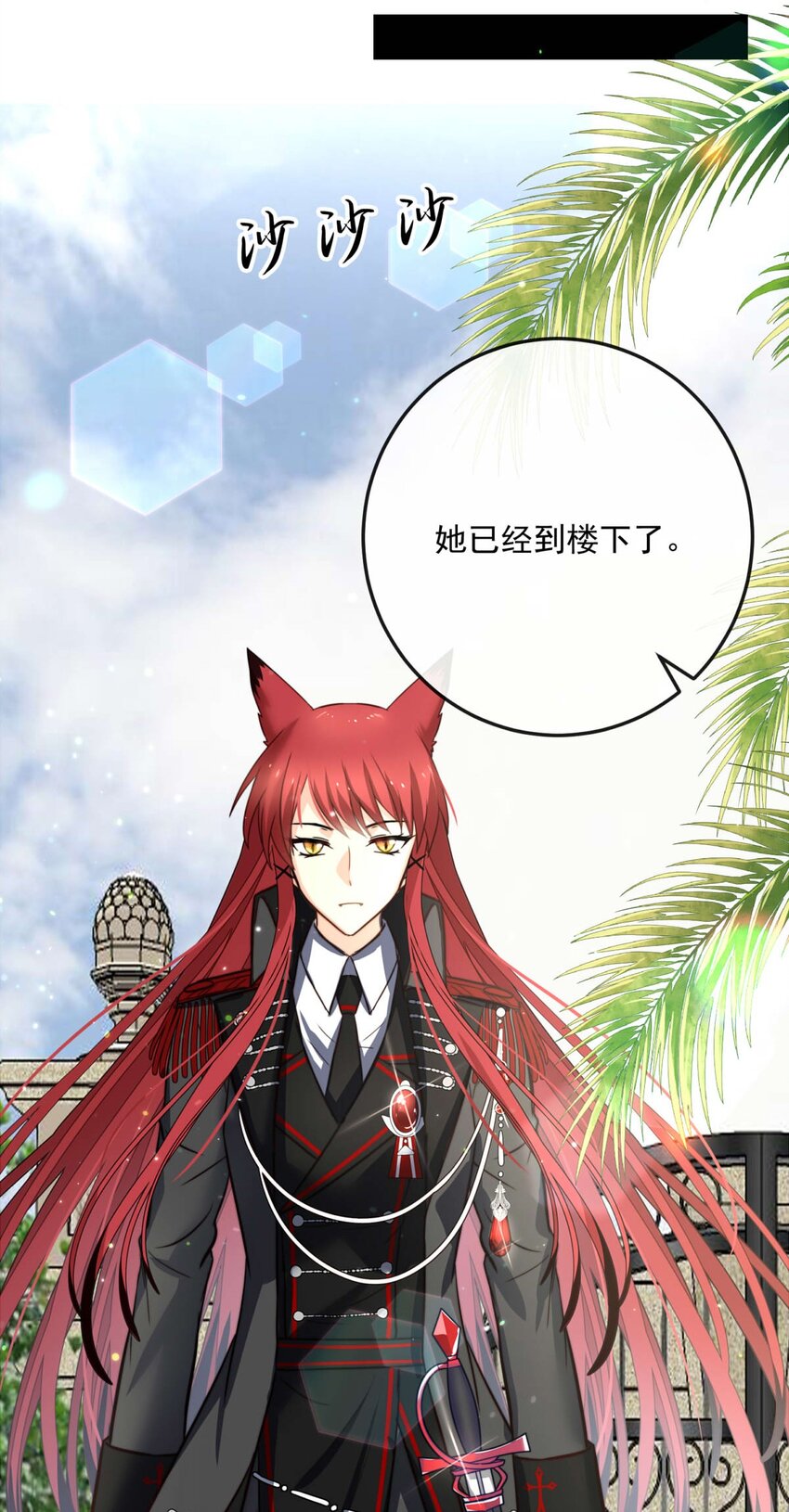 82 白（一）(1/2)-第82话