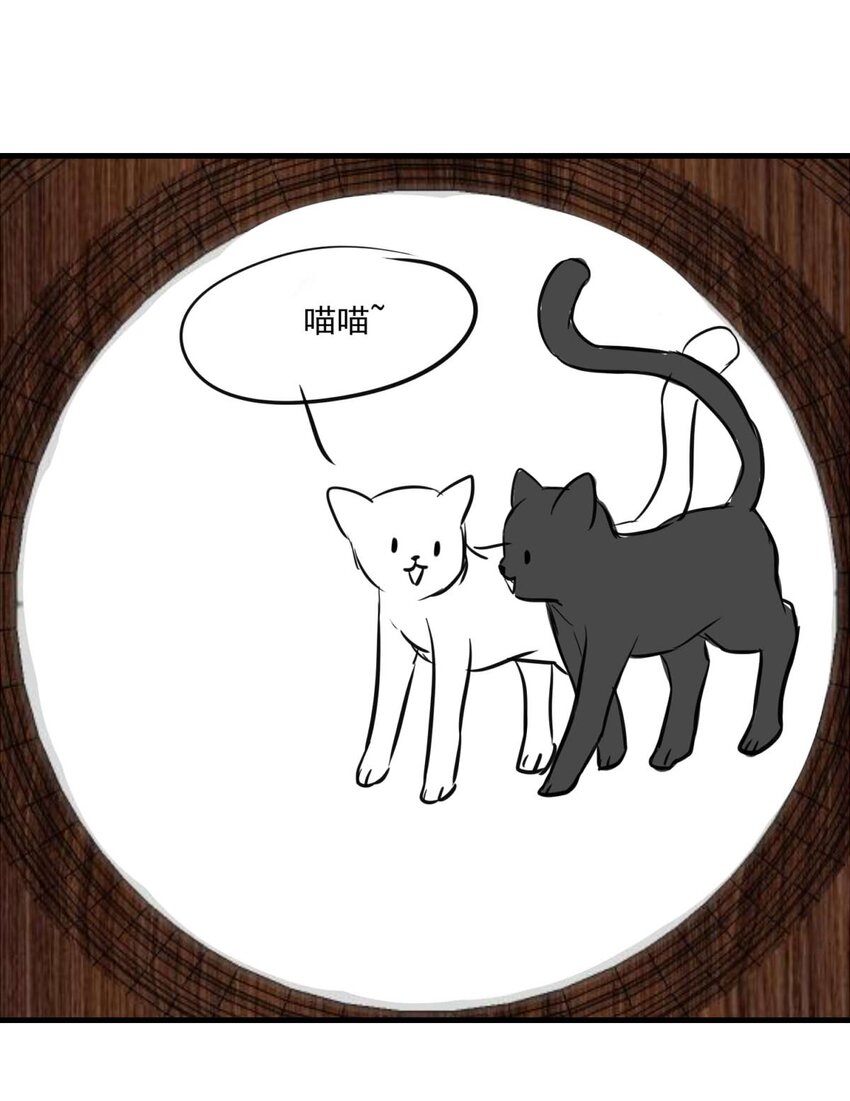 82 白（一）(1/2)-第82话