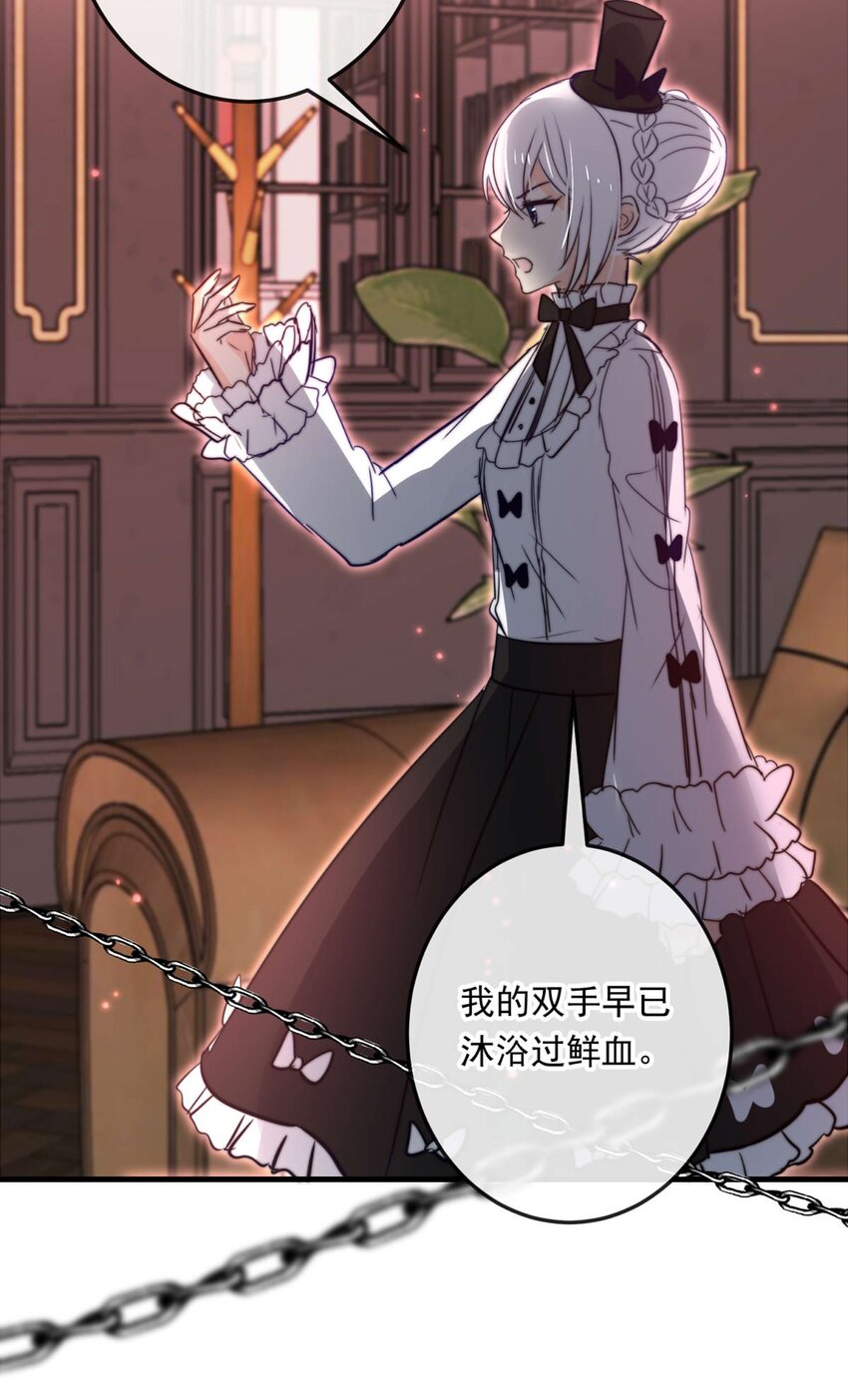 82 白（一）(1/2)-第82话