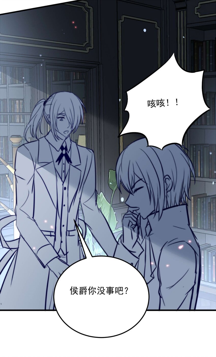 82 白（一）(1/2)-第82话