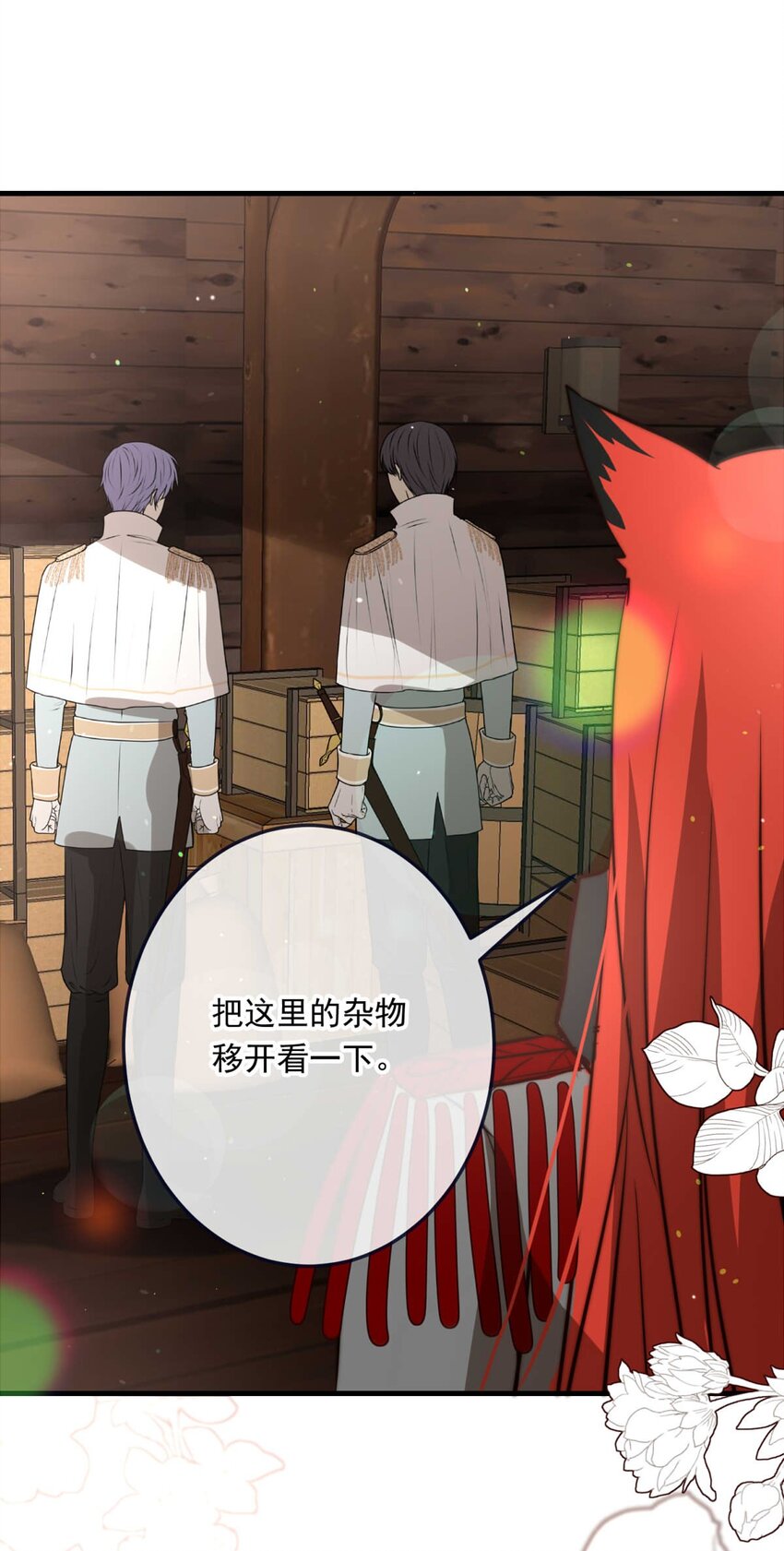 84 白（三）-第84话