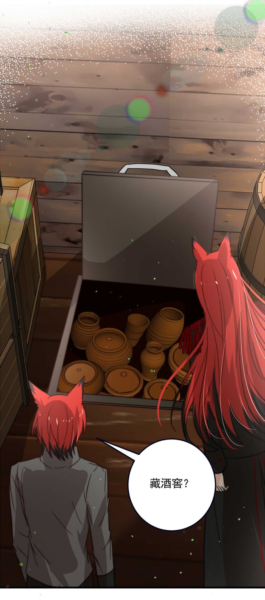 84 白（三）-第84话