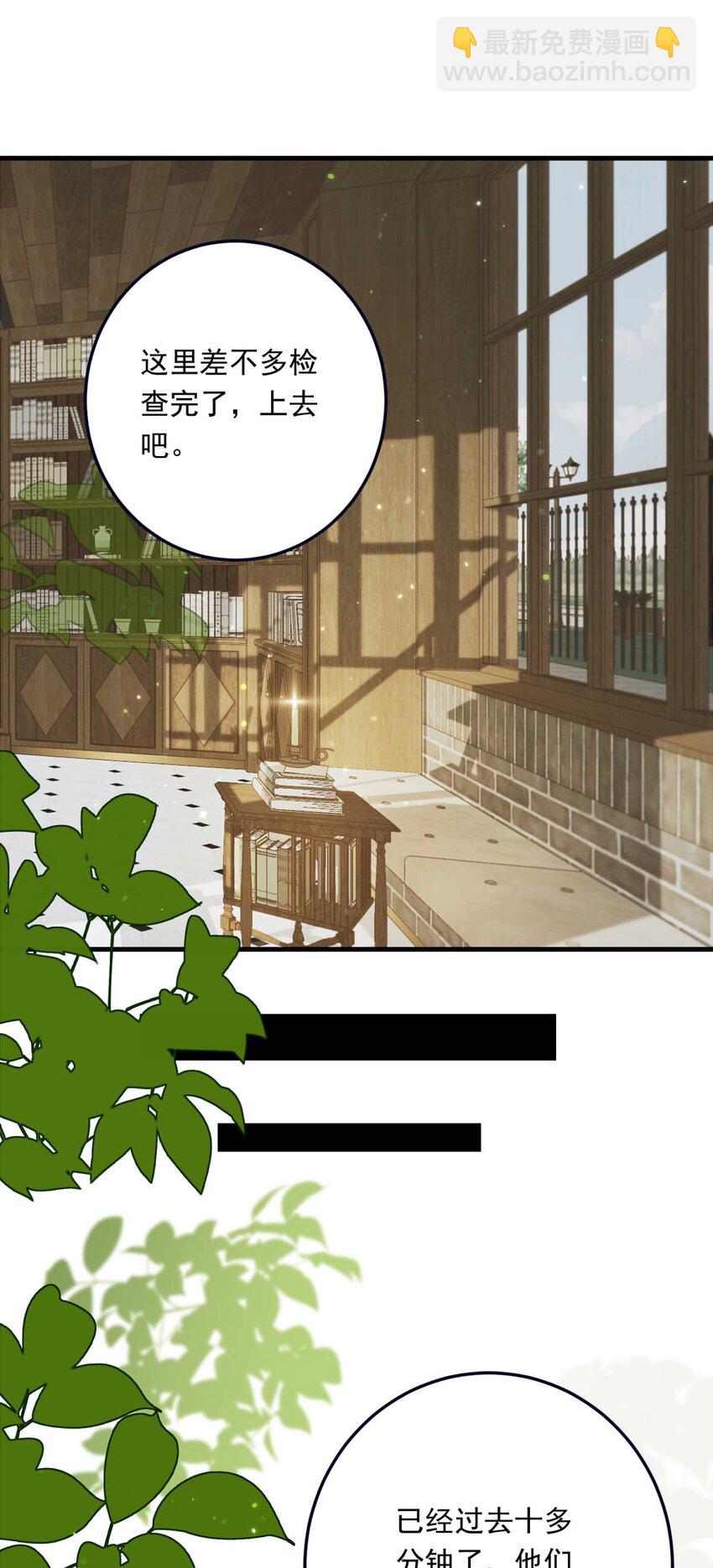 84 白（三）-第84话