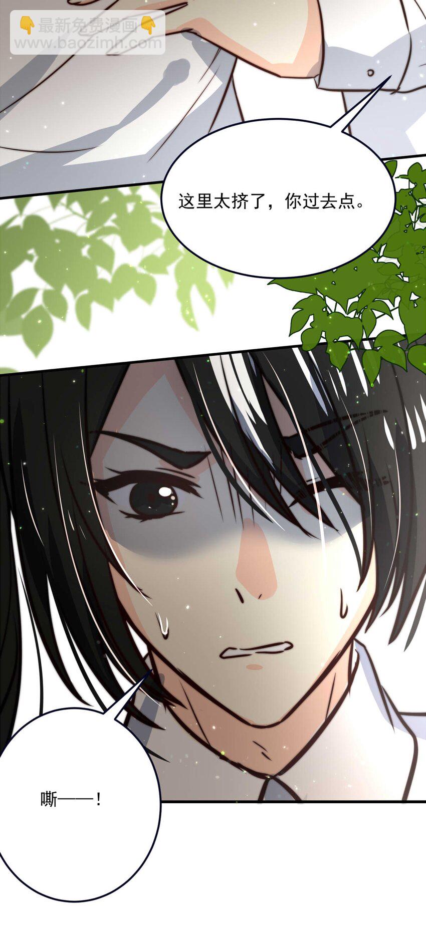 84 白（三）-第84话