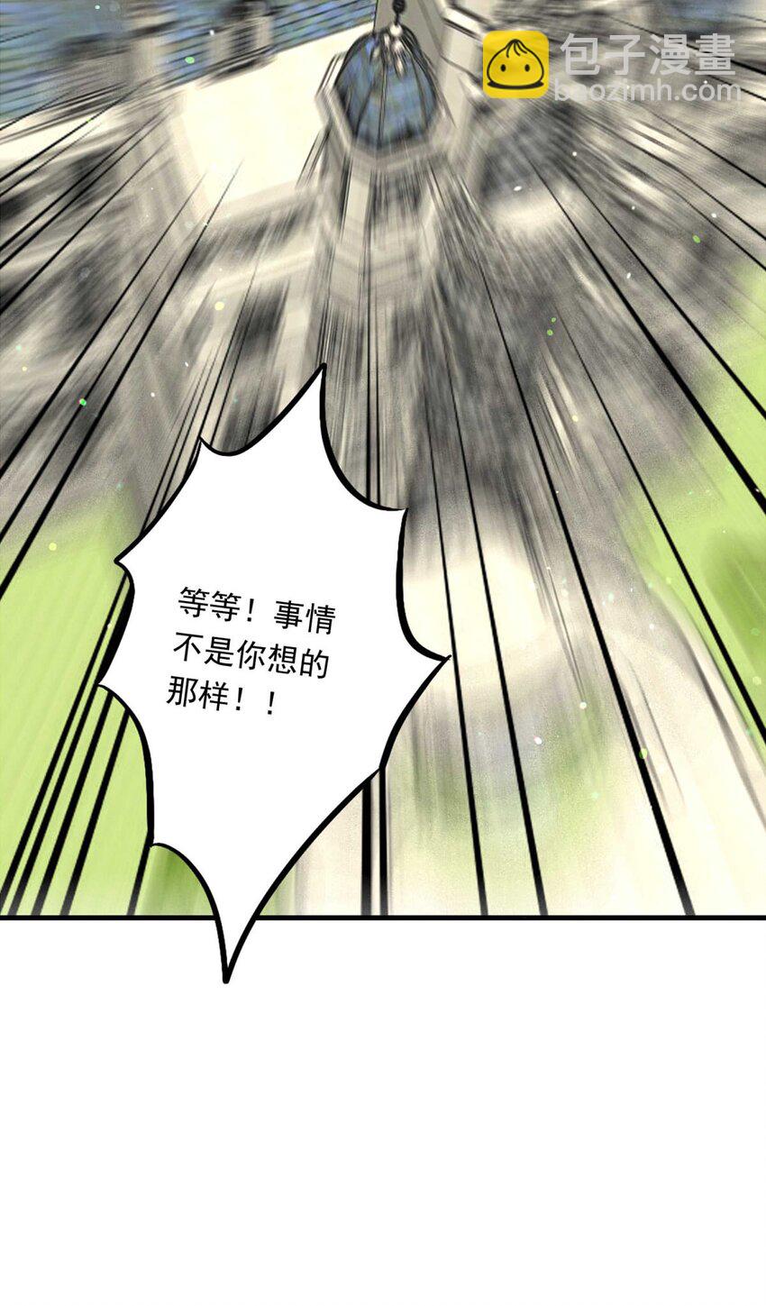 84 白（三）-第84话