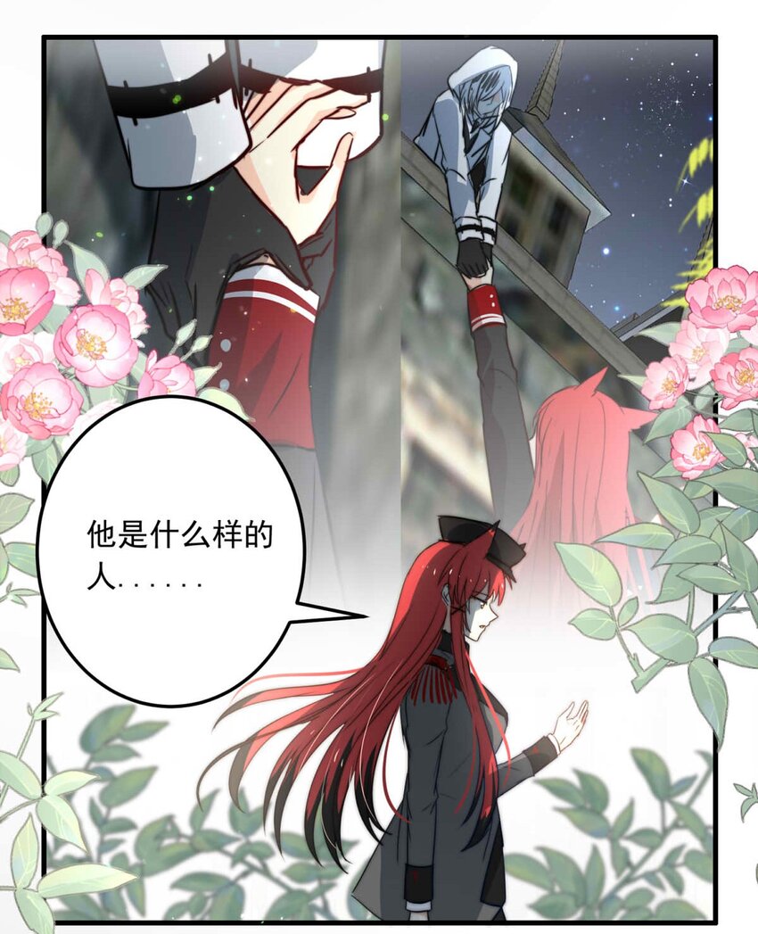 86 红（上）-第86话