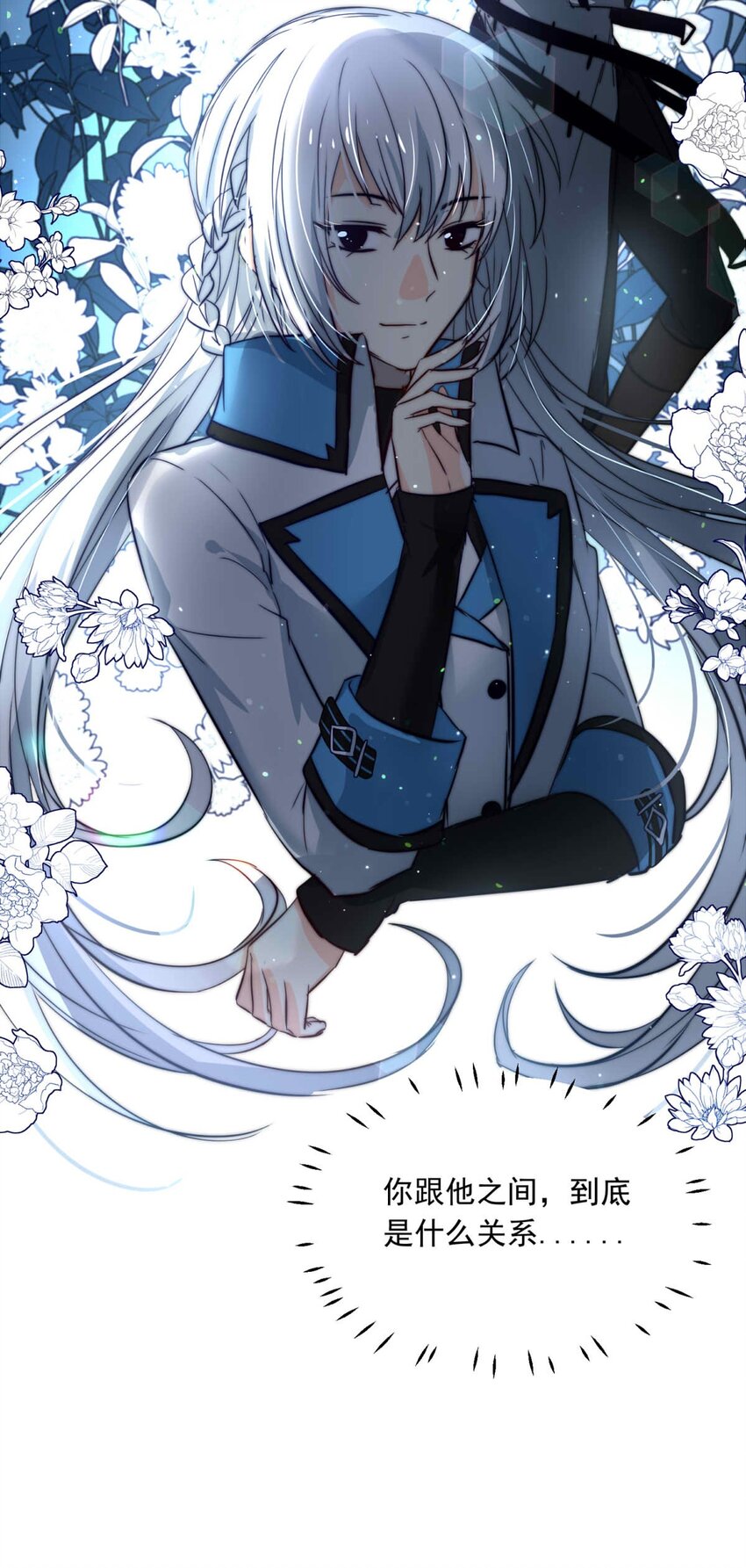 86 红（上）-第86话