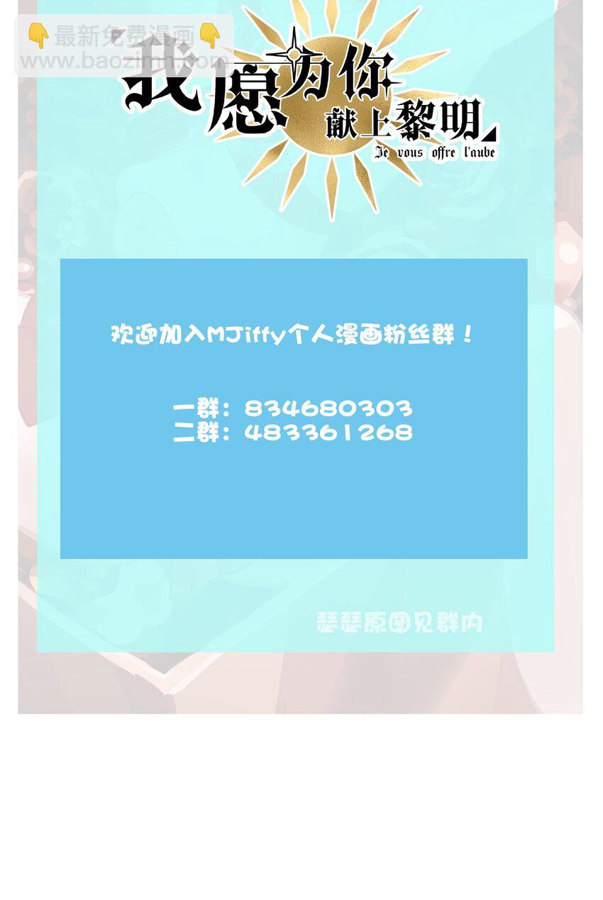 86 红（上）-第86话