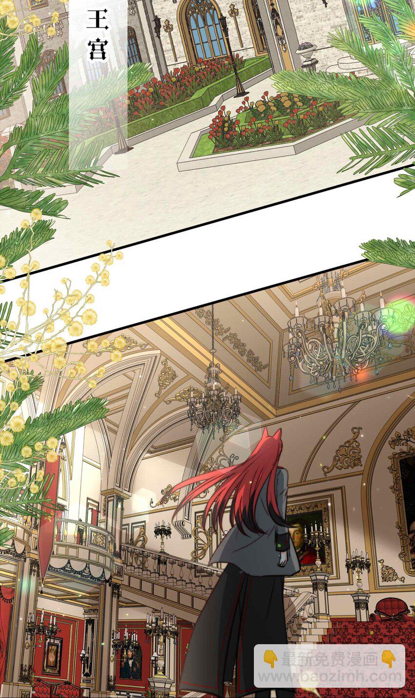 86 红（上）-第86话