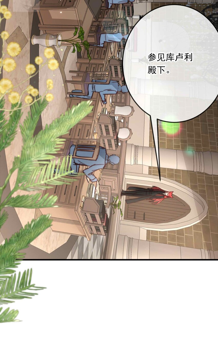 86 红（上）-第86话