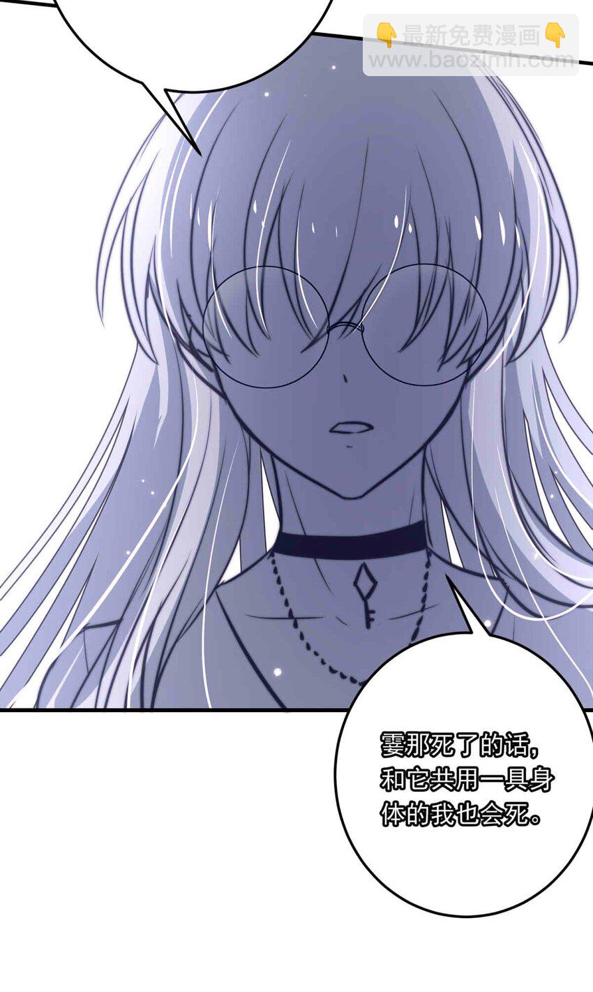 88 黎明中诞生的七美德-第88话