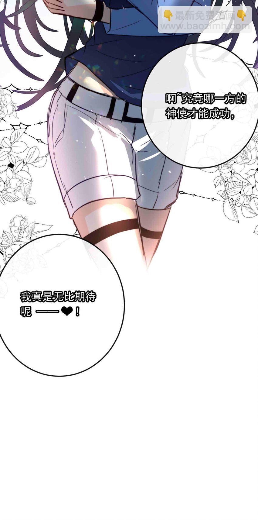 88 黎明中诞生的七美德-第88话