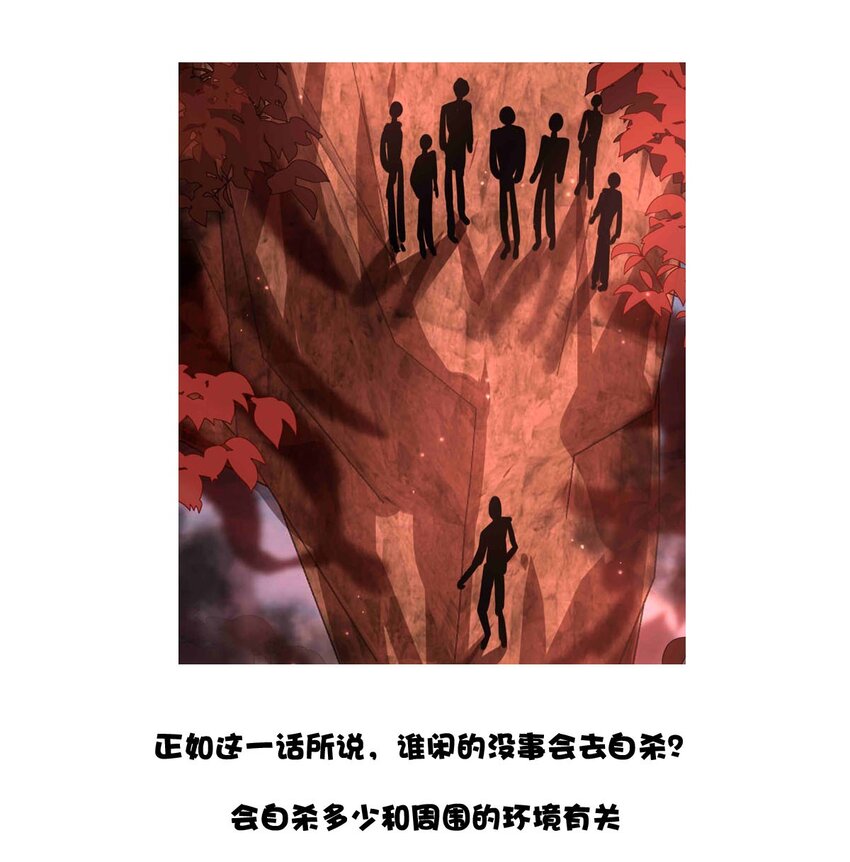 88 黎明中诞生的七美德-第88话