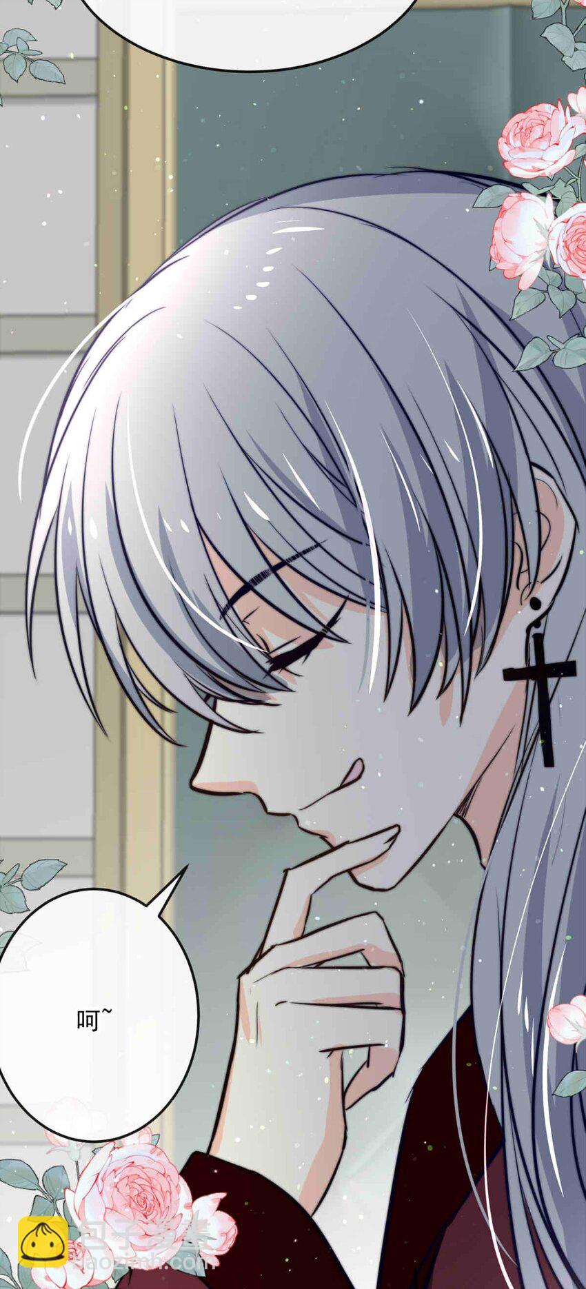 88 黎明中诞生的七美德-第88话