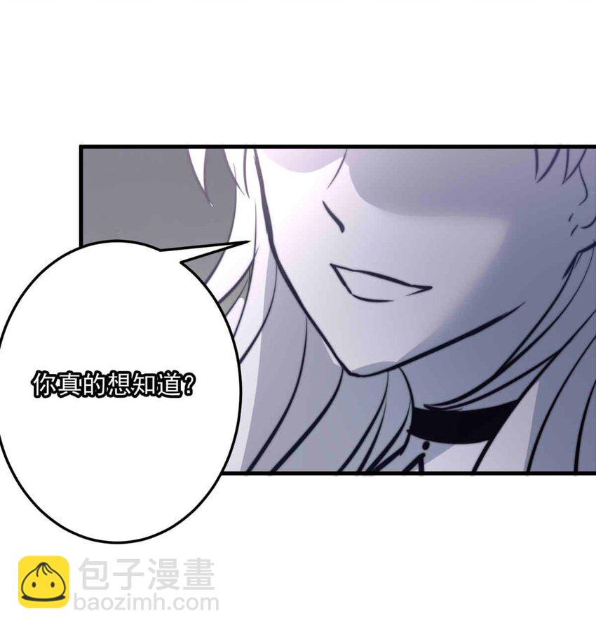 88 黎明中诞生的七美德-第88话