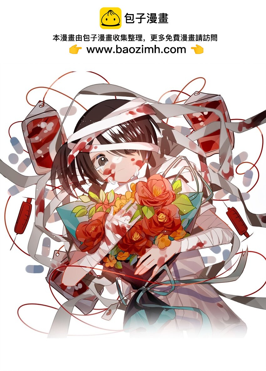 90 巢（下）-第90话