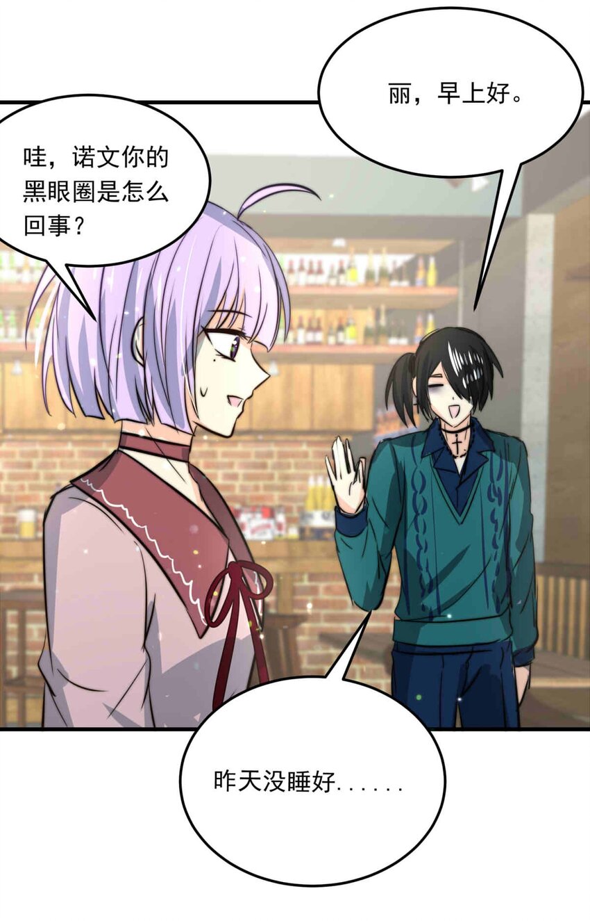 90 巢（下）-第90话