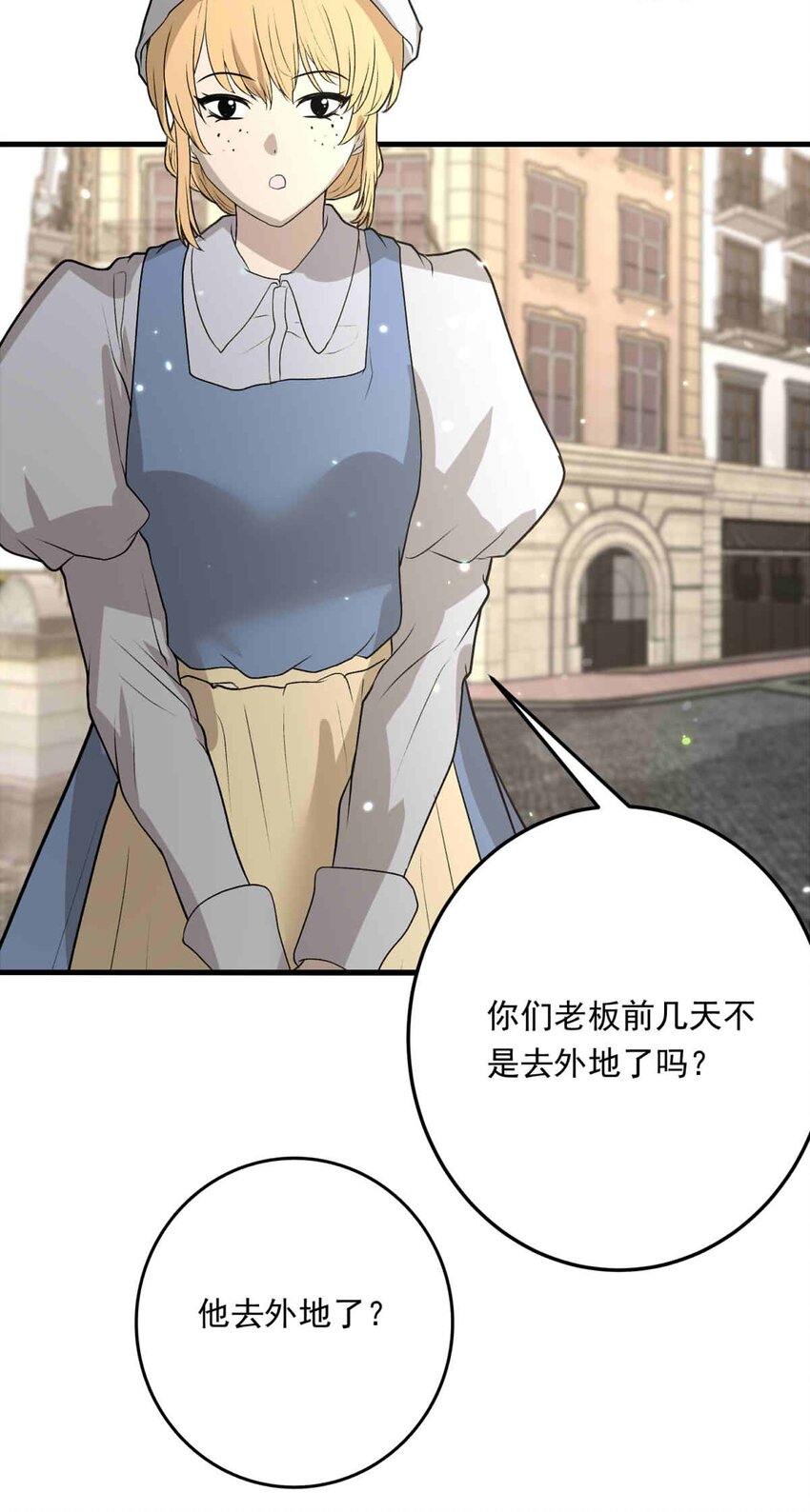 90 巢（下）-第90话