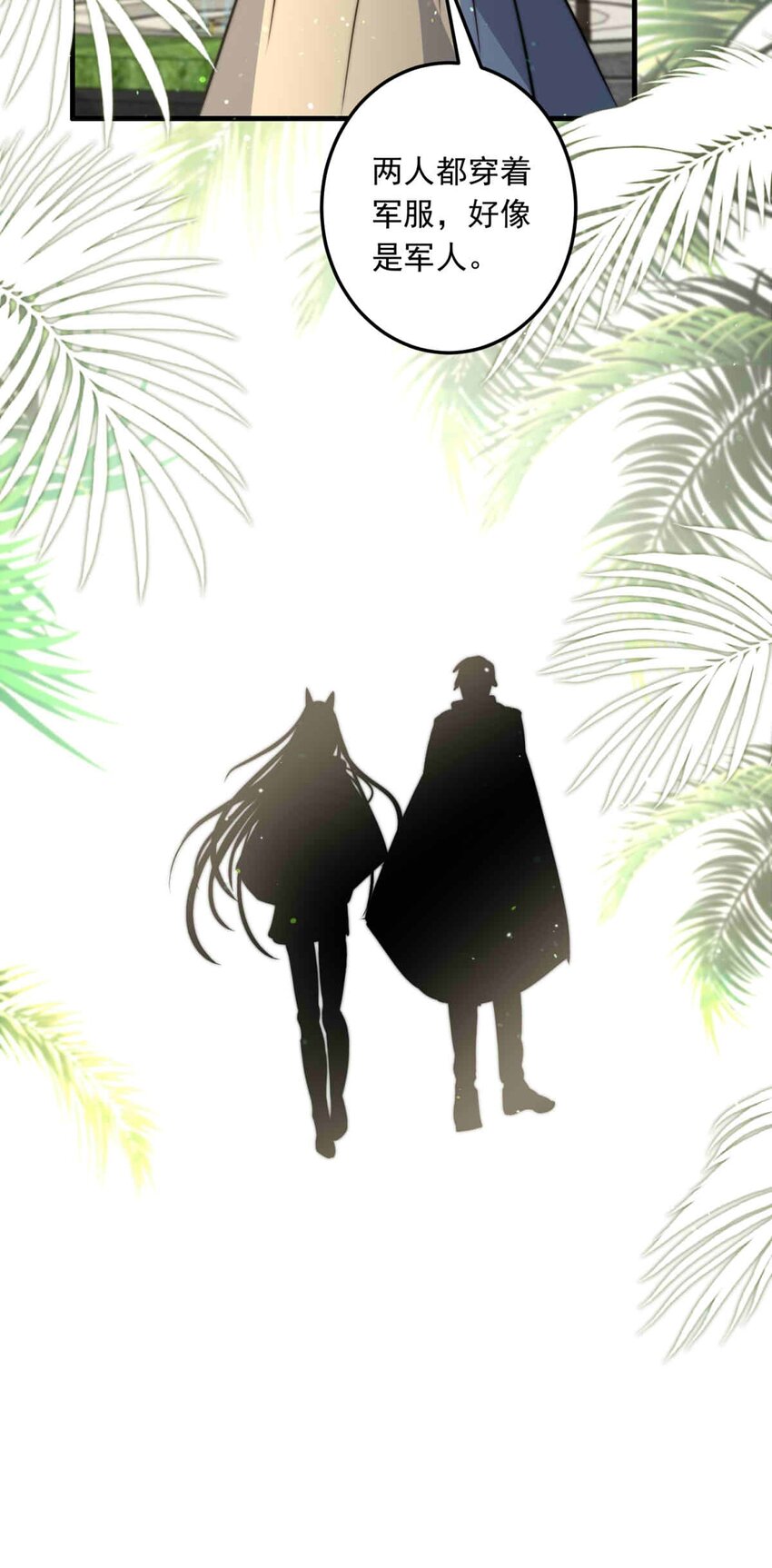 90 巢（下）-第90话