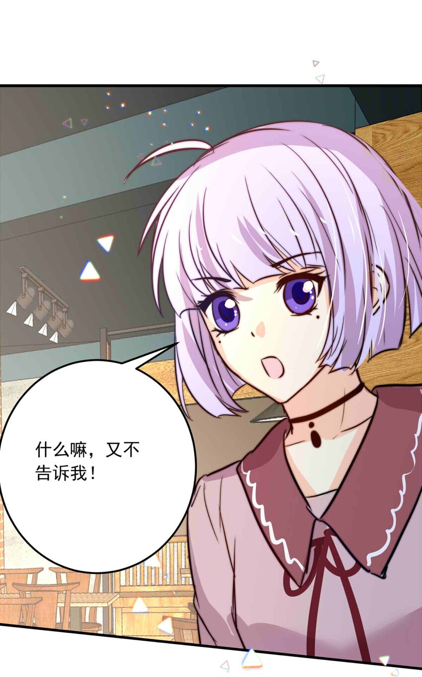 90 巢（下）-第90话