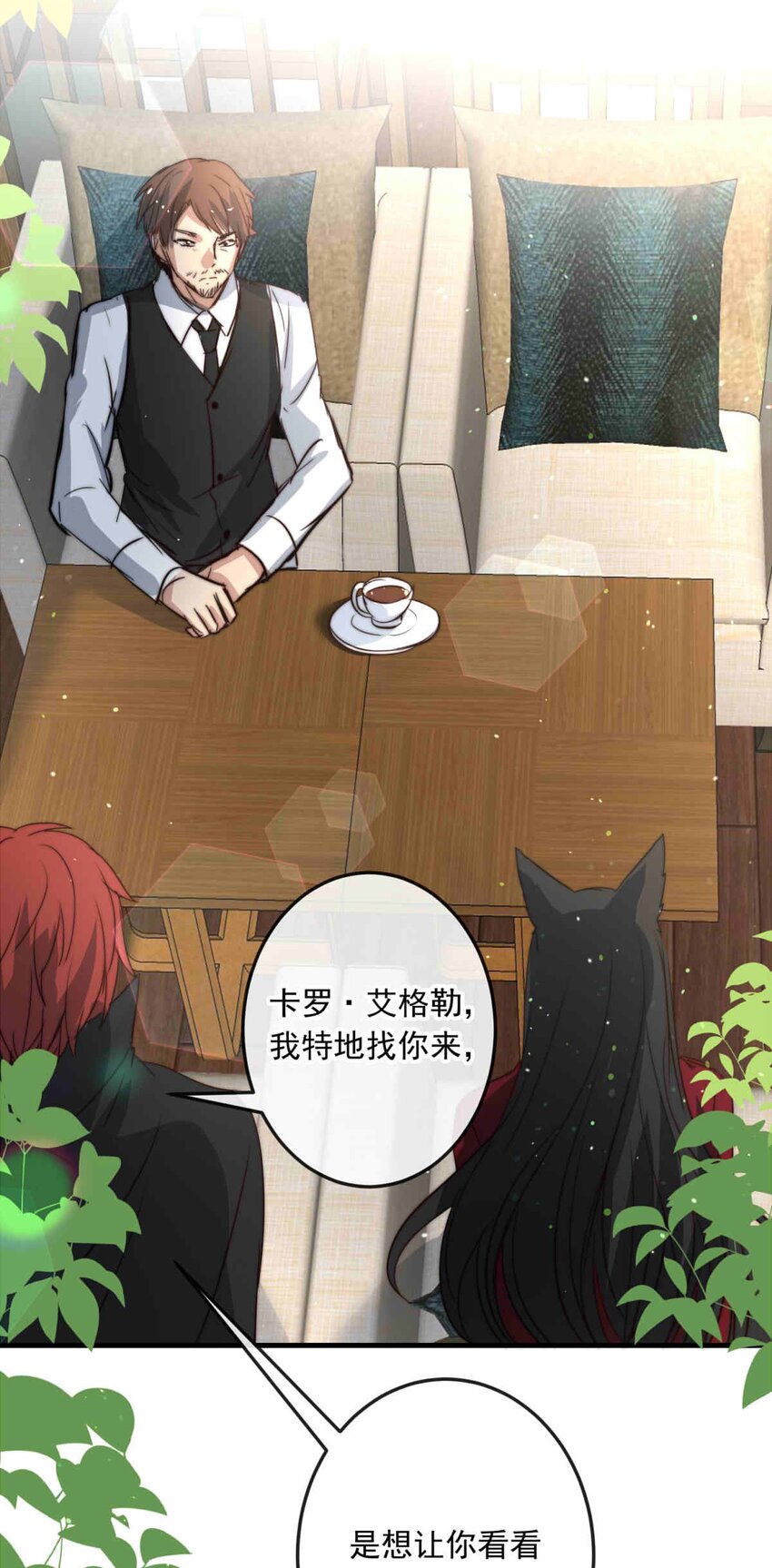 90 巢（下）-第90话