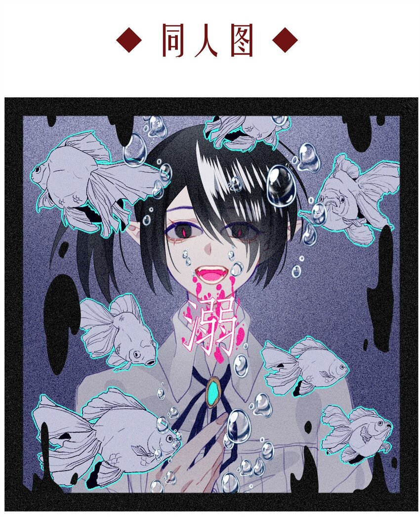 90 巢（下）-第90话