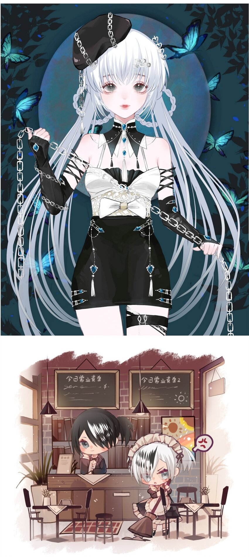 90 巢（下）-第90话