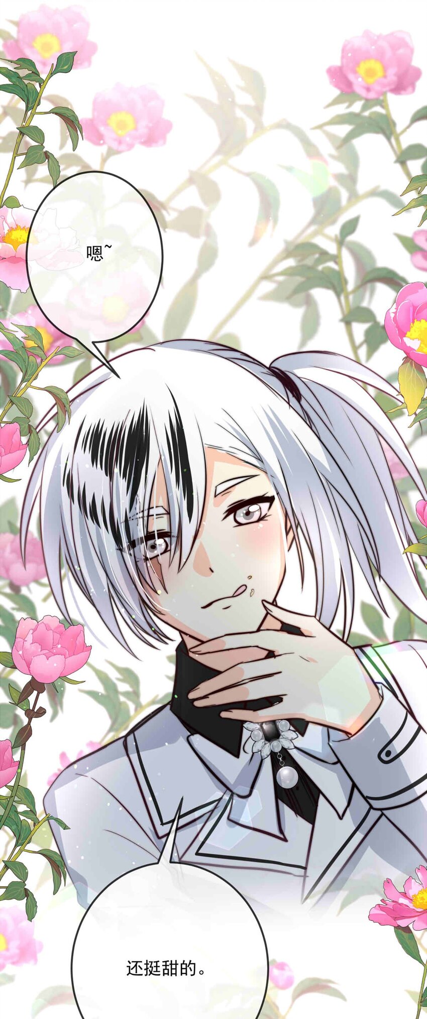 90 巢（下）-第90话