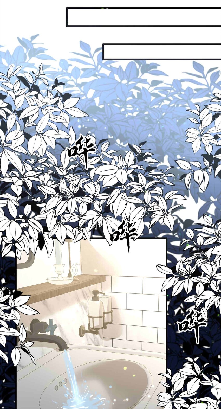 90 巢（下）-第90话