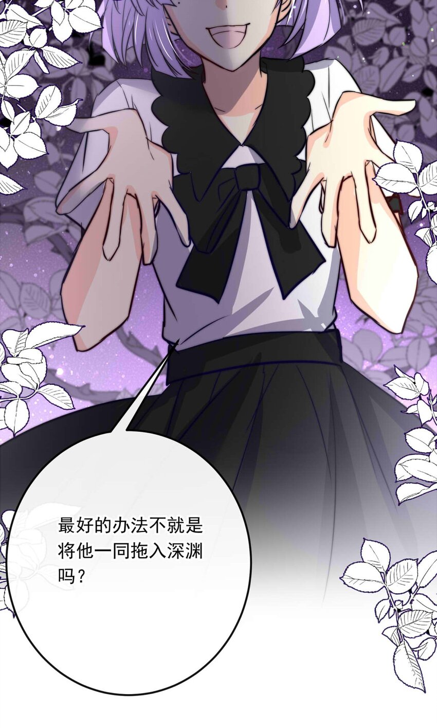 92 幕后的王室（下）-第92话