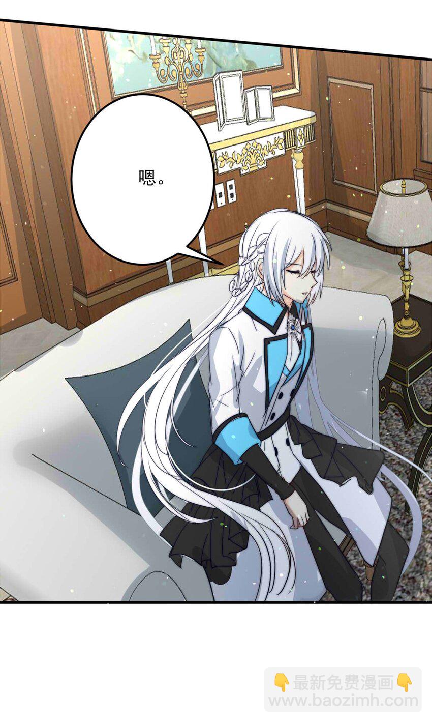 92 幕后的王室（下）-第92话