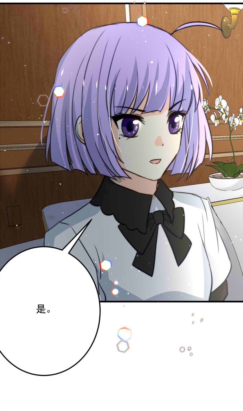 92 幕后的王室（下）-第92话