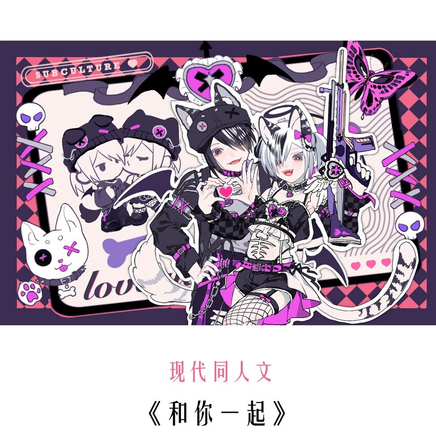 92 幕后的王室（下）-第92话