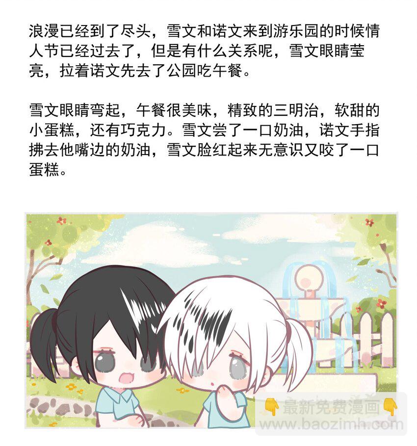 92 幕后的王室（下）-第92话