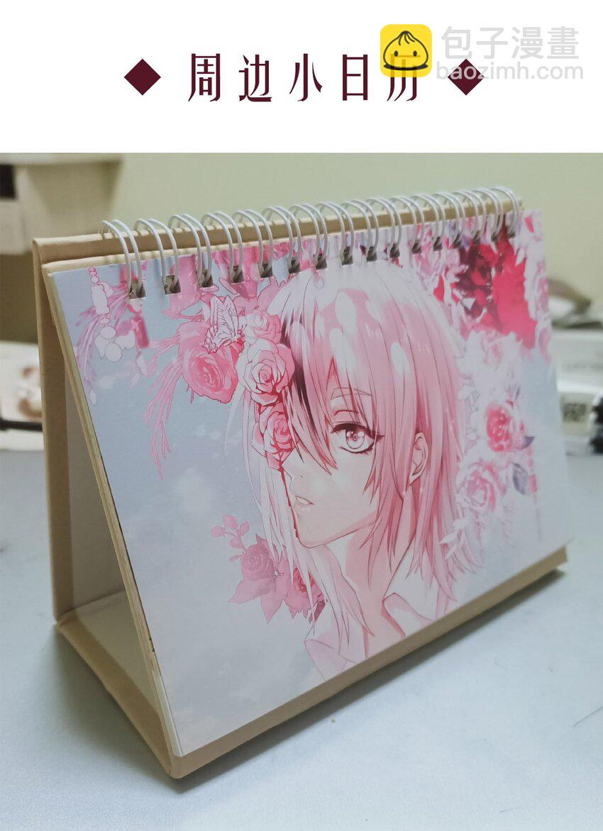 92 幕后的王室（下）-第92话