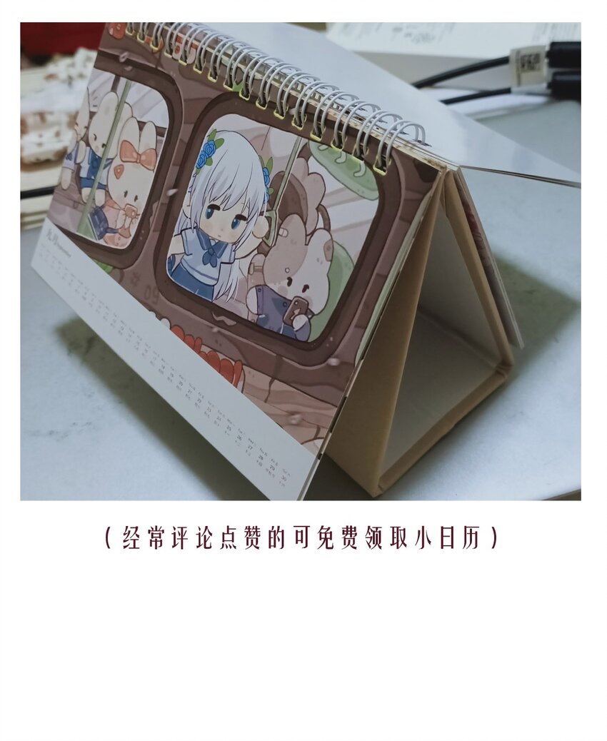 92 幕后的王室（下）-第92话