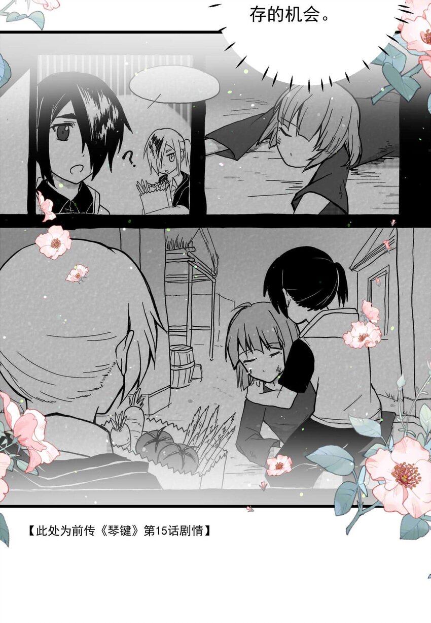 92 幕后的王室（下）-第92话