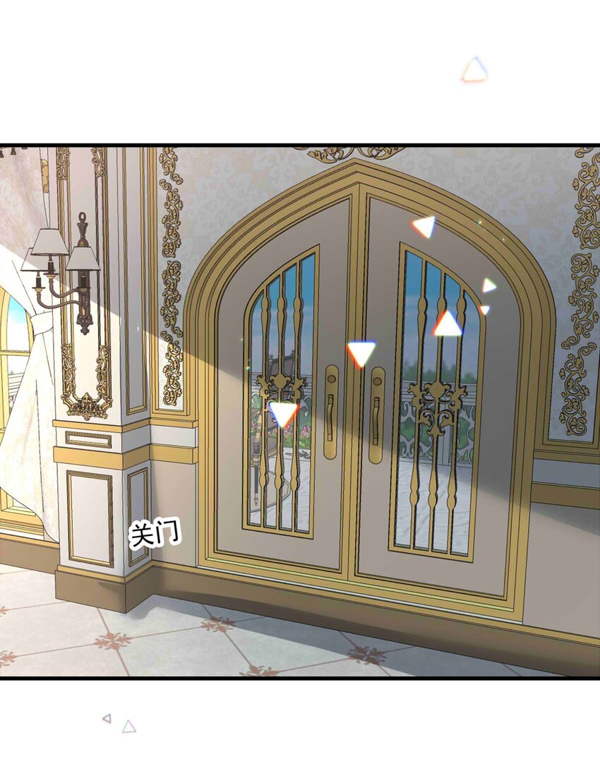 94 子爵的计划（中）(1/2)-第94话