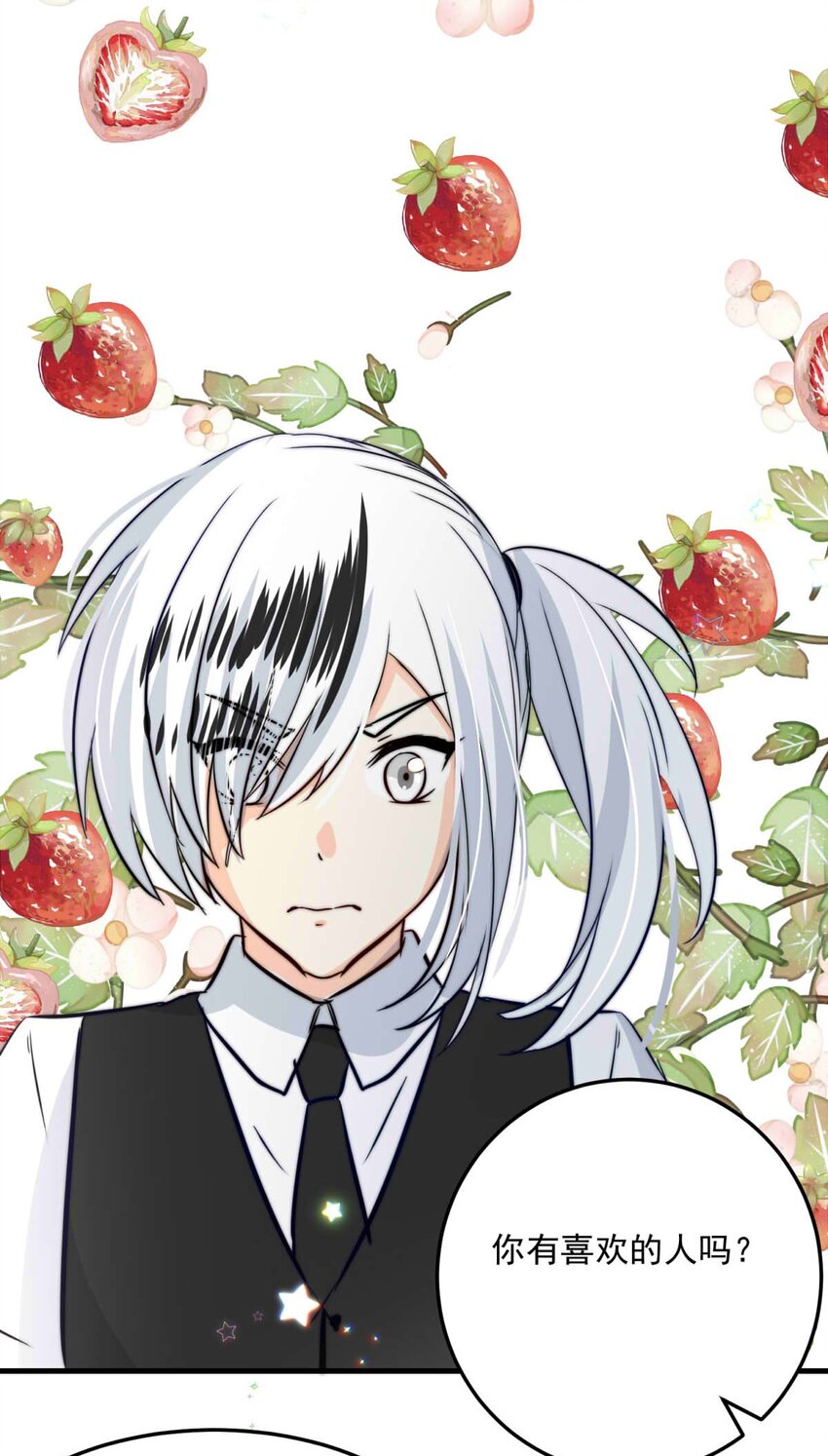 94 子爵的计划（中）(1/2)-第94话