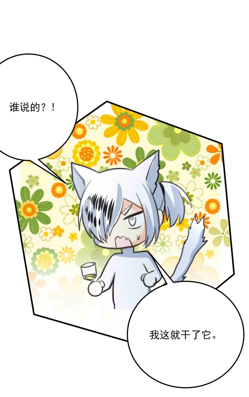 94 子爵的计划（中）(1/2)-第94话