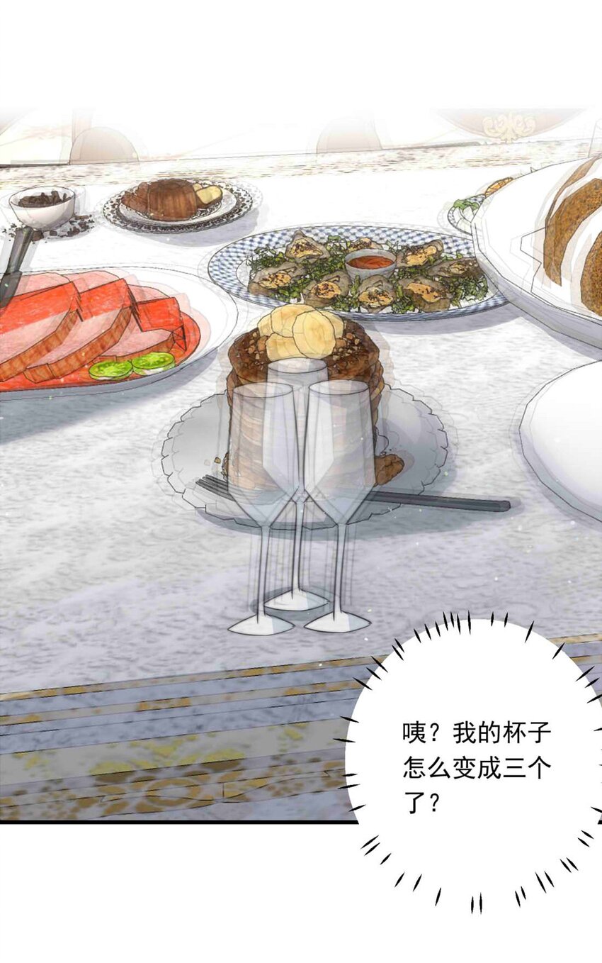 94 子爵的计划（中）(1/2)-第94话