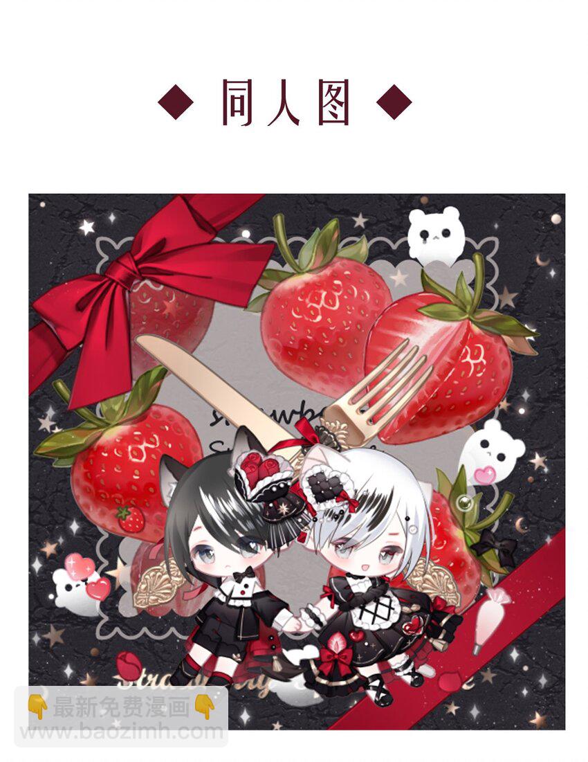 94 子爵的计划（中）(1/2)-第94话