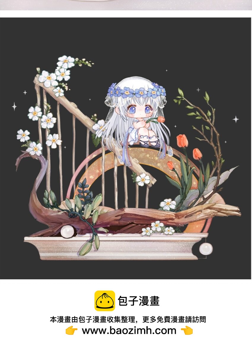 94 子爵的计划（中）(1/2)-第94话