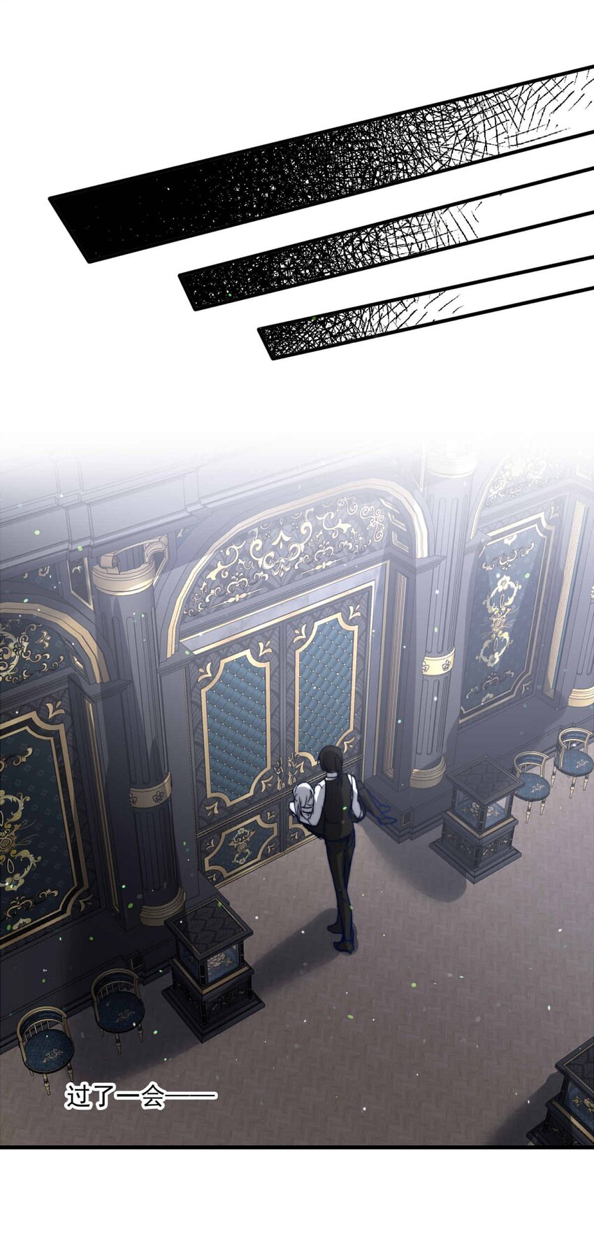 96 舞会前夕（上）-第96话