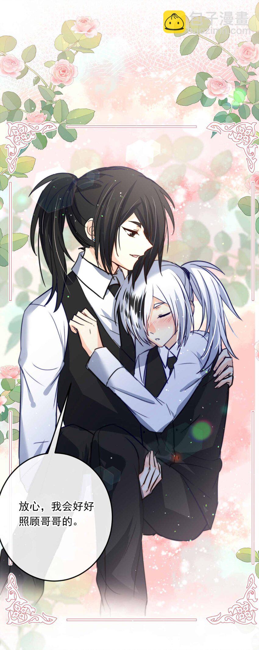 96 舞会前夕（上）-第96话