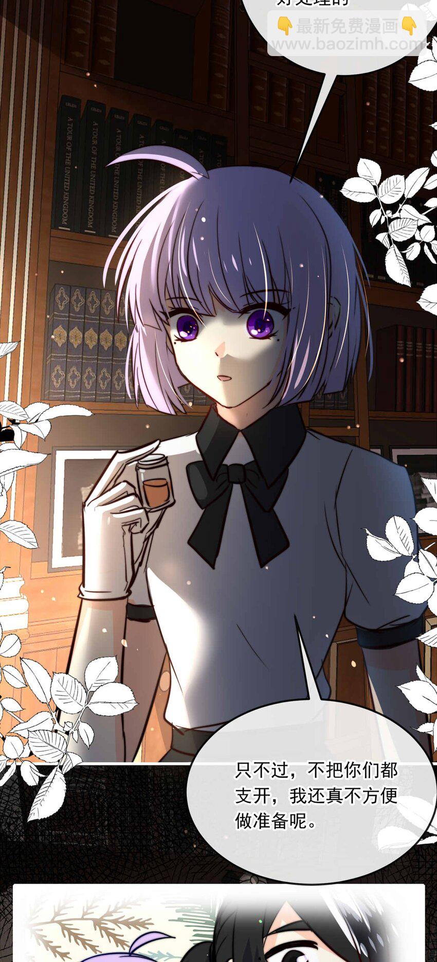 96 舞会前夕（上）-第96话