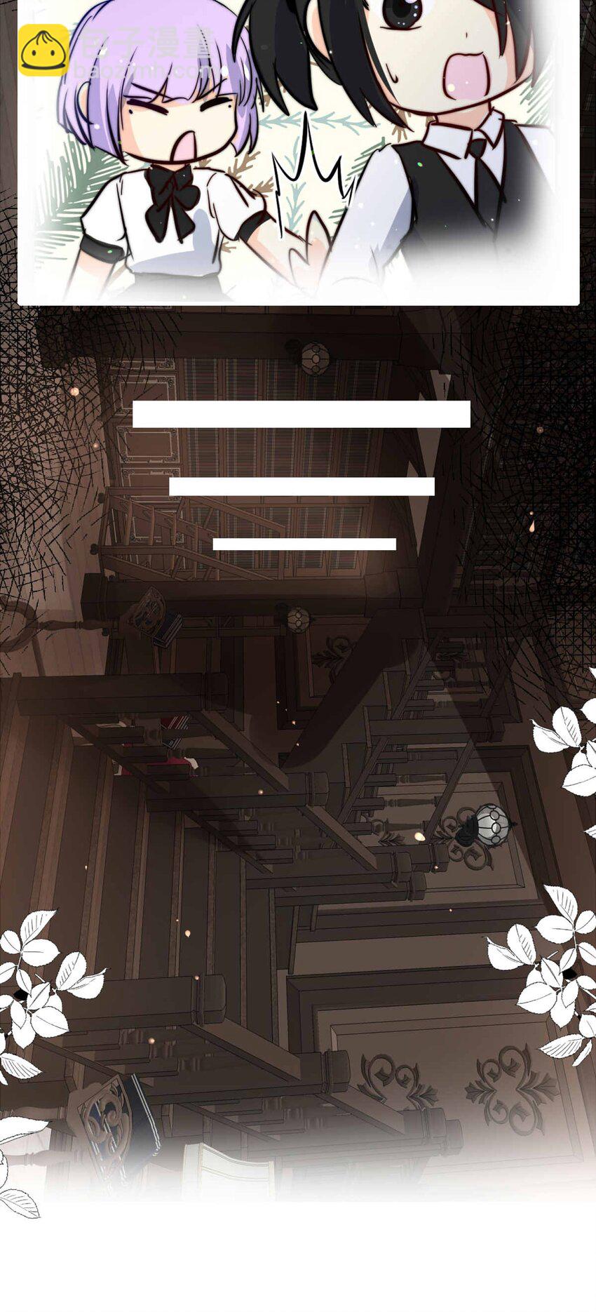 96 舞会前夕（上）-第96话